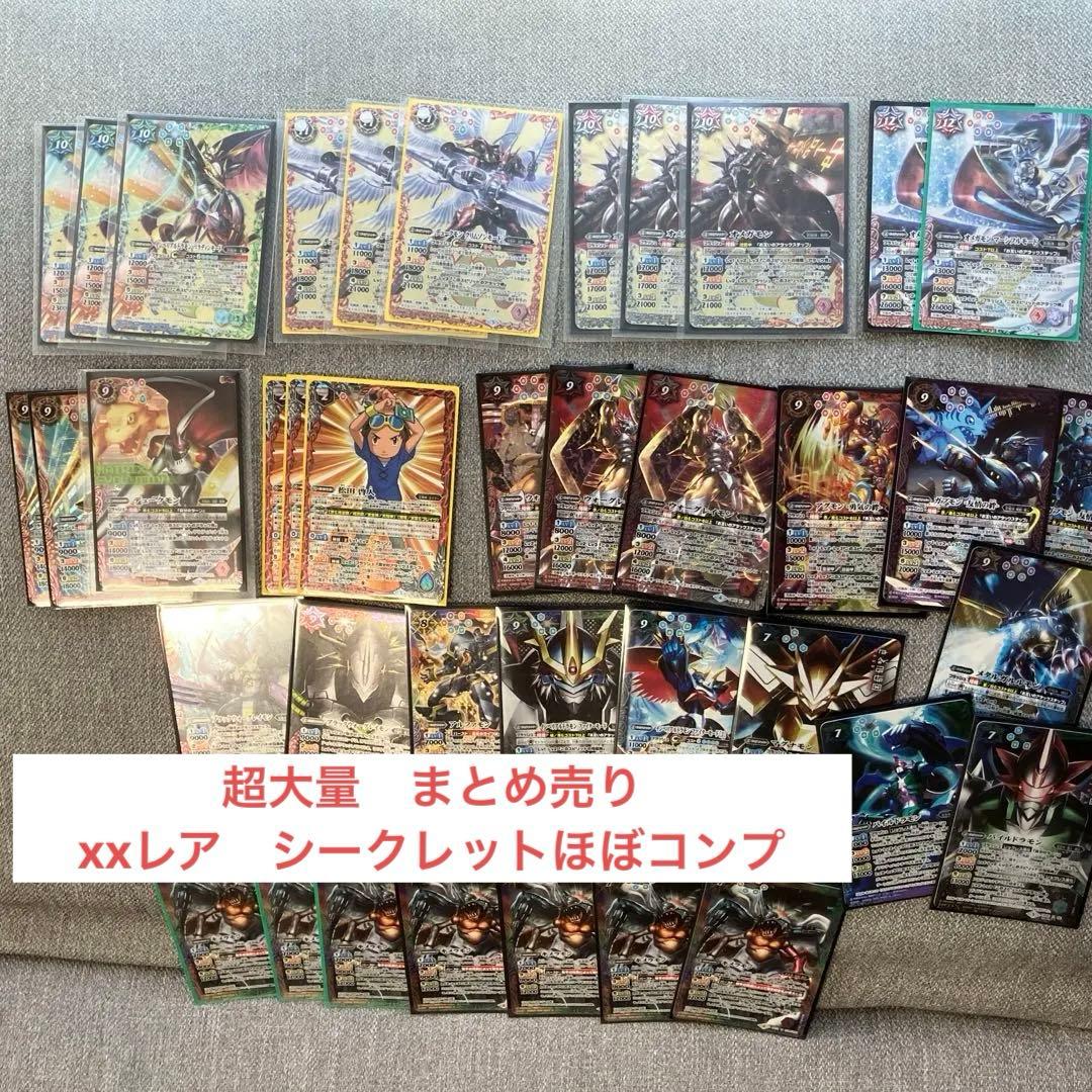引退品　超大量　バトルスピリッツ デジモン バトルスピリッツ：「コラボブースター デジモン LAST EVOLUTION」Part
