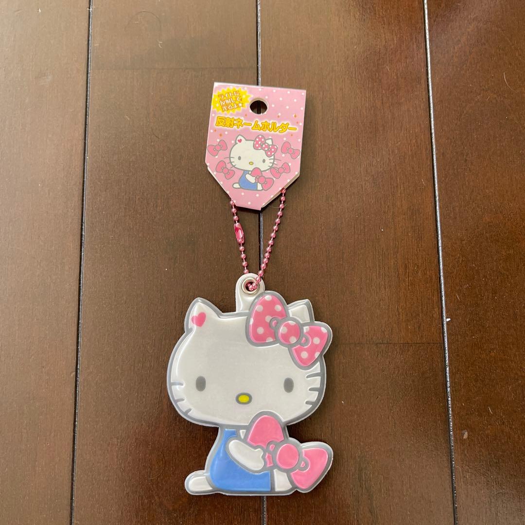 激レア✨平成レトロ ハローキティ 反射ネームホルダー ストラップ