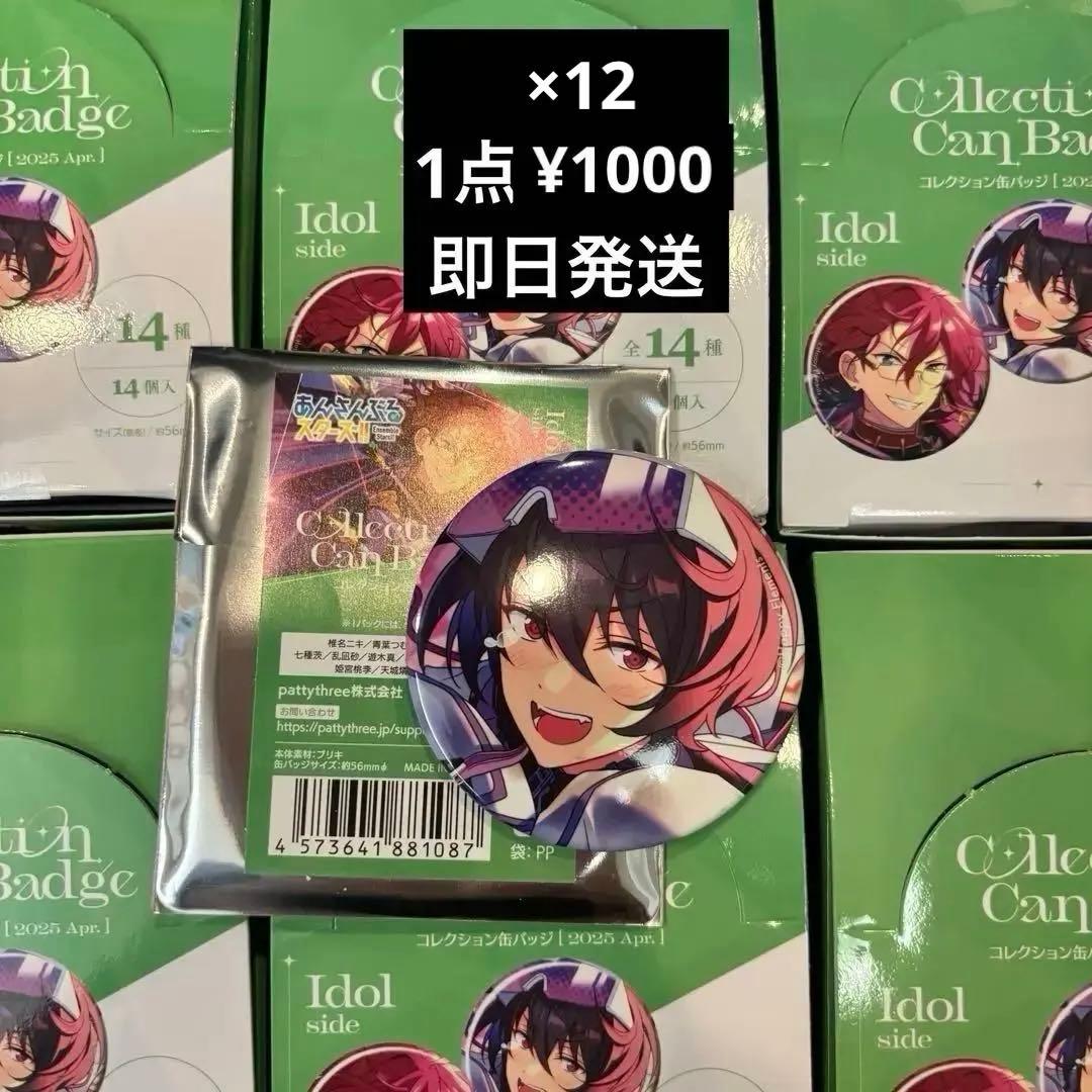 缶バッジ ホログラム缶バッジ(65mm)「遊☆戯☆王デュエルモンスターズGX Design