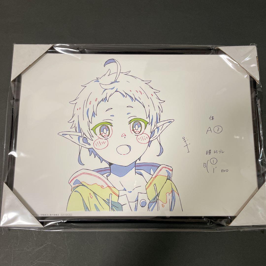 無職転生～異世界行ったら本気だす～ Blu-ray 購入特典 複製原画