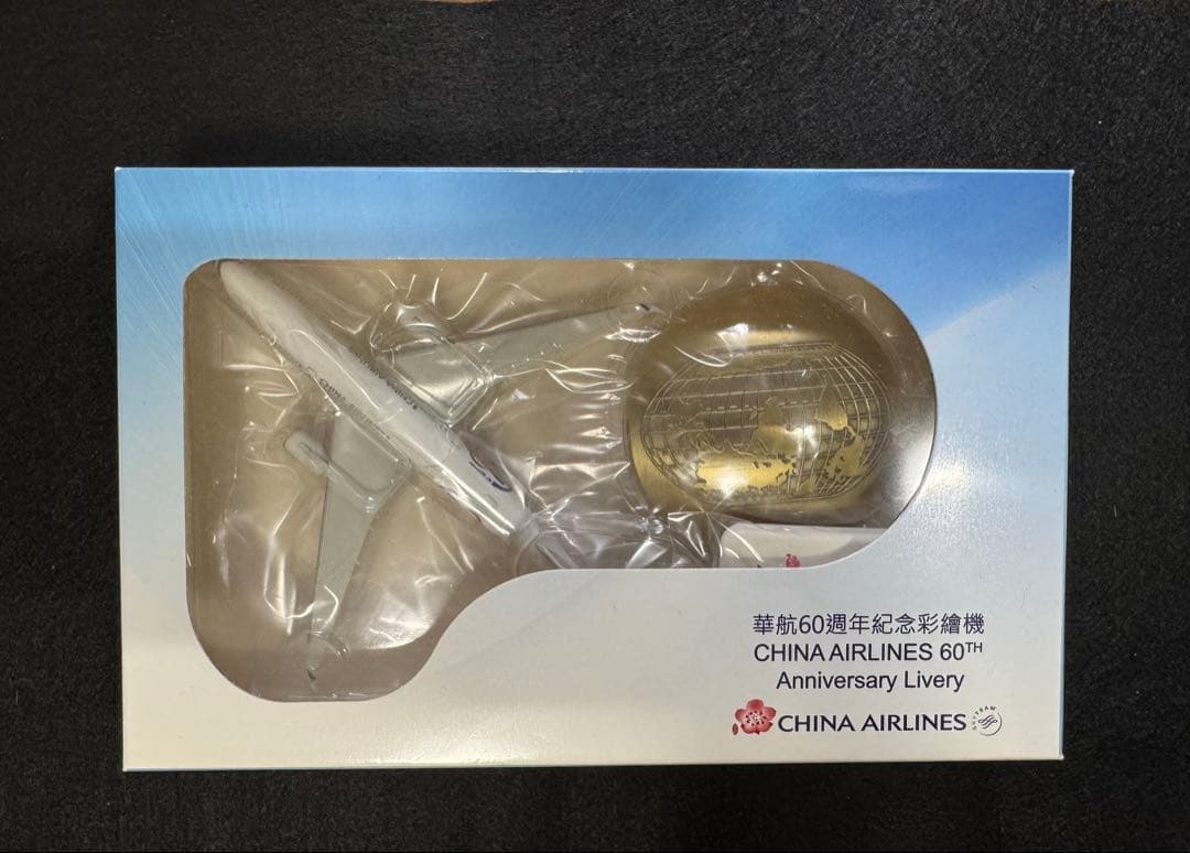 中華航空 1/500 A350-900 特別塗装 機内販売 限定品 旅客機模型 お取り寄せ商品】1/400 A350-900 四川航空「パンダ特別塗装機」