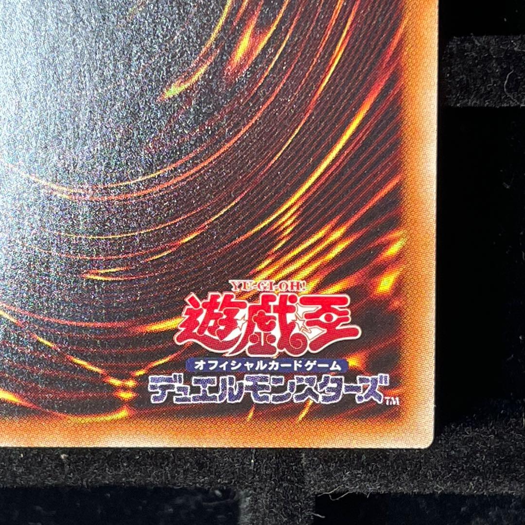 美品】万物創世龍 10000シク 20thシク IGAR-JP000 - メルカリ