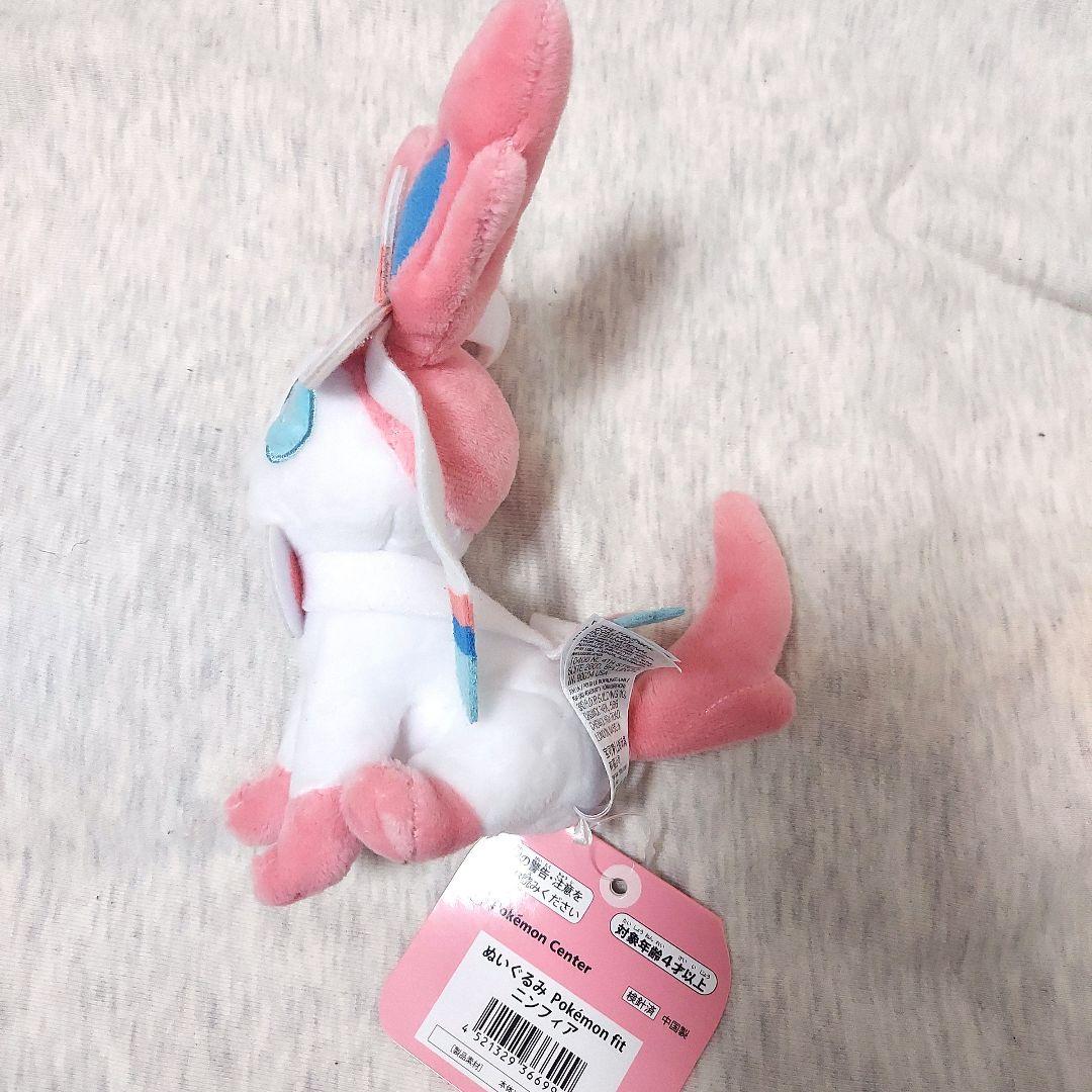 ポケモンfit ニンフィア ぬいぐるみ マスコット タグつき