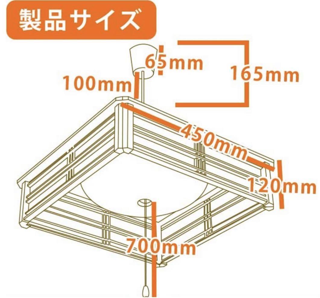 8畳 LED和風シーリングライト 昼光色 プルスイッチとリモコン付き
