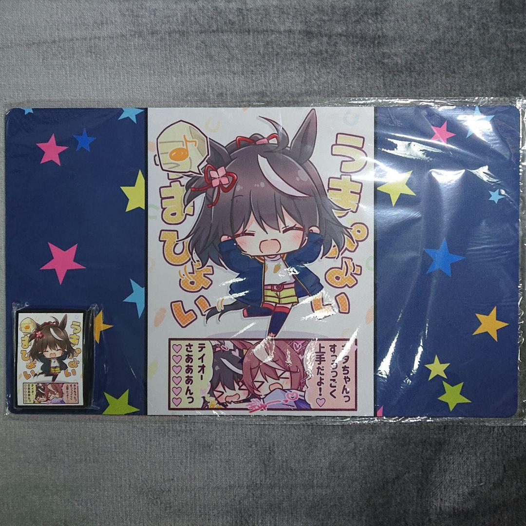 α1 ウマ娘 うまぴょい&SD キタサンブラック スリーブ&プレイマット Amazon | きゃらスリーブコレクション マットシリーズ ウマ娘
