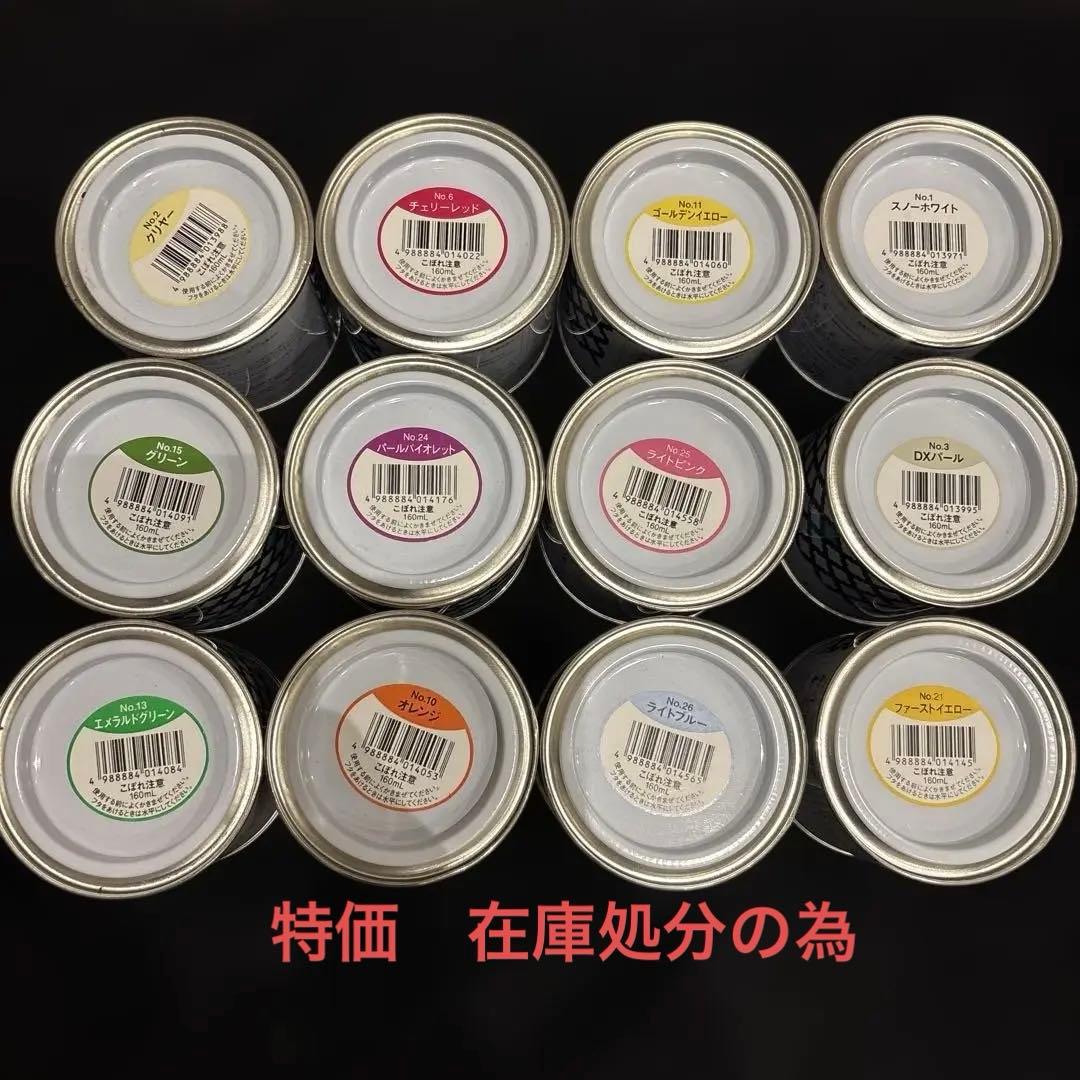 ①ディップ液12種類色々楽しめる色セット 51h-RRV2YEL._SS200_.jpg