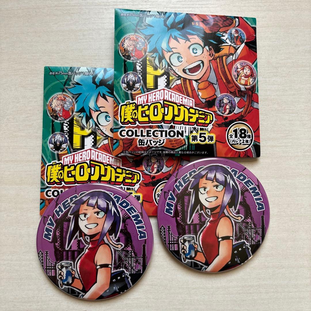 僕のヒーローアカデミア コレクション缶バッジ第5弾 耳朗響香 ヒロアカ