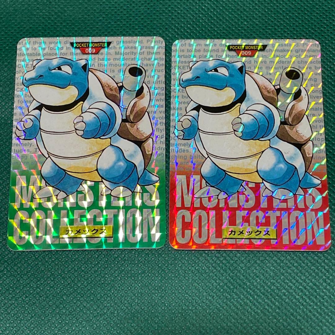 ポケモン カードダス No9.カメックス 緑 ホロ 希少
