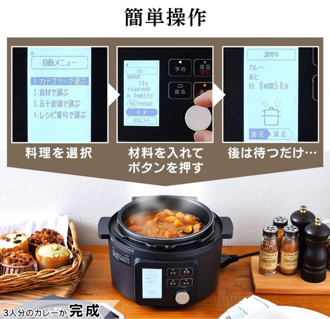 アイリスオーヤマ 電気圧力鍋 圧力鍋 2.2L 1~2人用