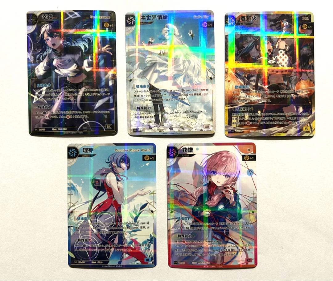 【美品】神椿 tcg SRコンプセット STARTER | PRODUCTS | KAMITSUBAKI CARD GAME公式HP