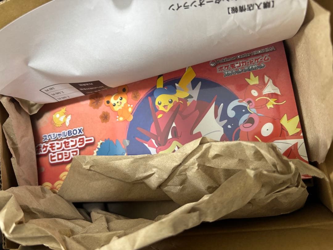 ポケモンセンター ヒロシマ スペシャルBOX シュリンク付き 3点 早い者
