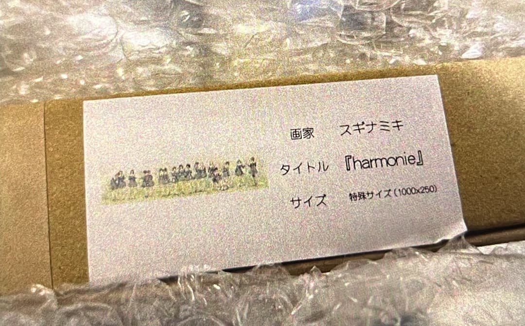 ジークレ版画「harmonie」 ( Innocent Grey Flowers | 激安通販のイー