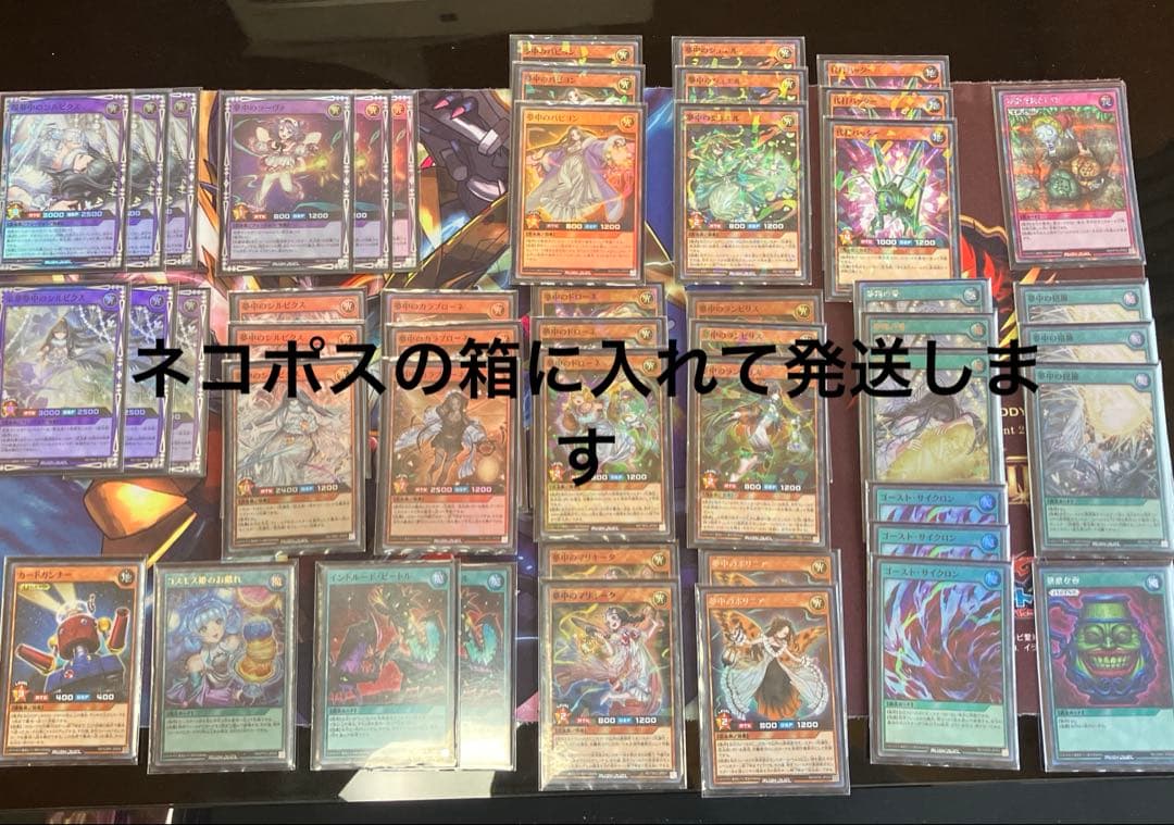 遊戯王ラッシュデュエル　夢中　デッキ　ガチ構築　フルセット 遊戯王ラッシュデュエル 夢中 デッキ ガチ構築 フルセット - メルカリ