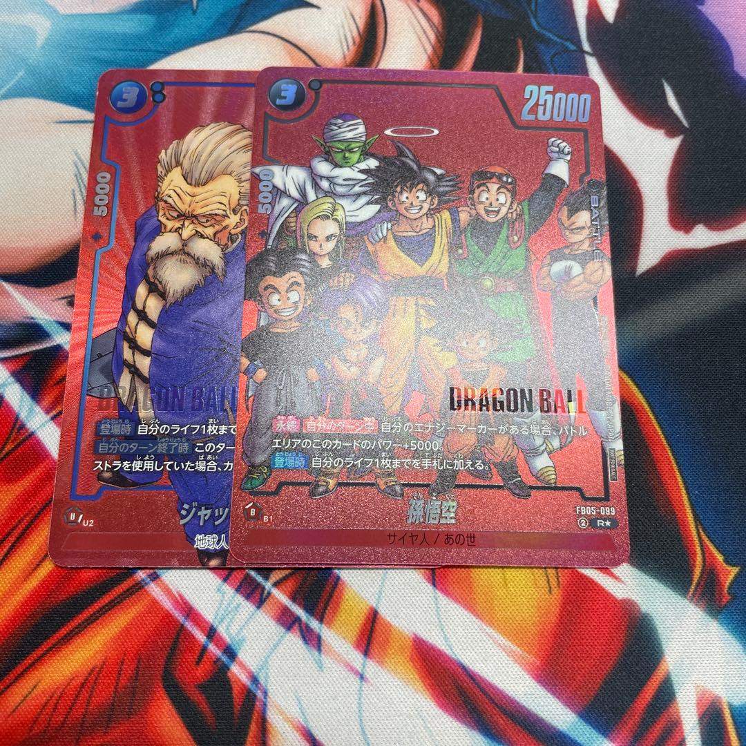 孫悟空 SCR スーパーパラレル PSA10 『覚醒の鼓動』 FB01-139 孫悟空