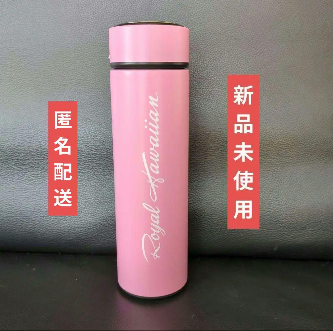 ハワイ ロイヤルハワイアン ホテル ピンクボトル タンブラー 水筒