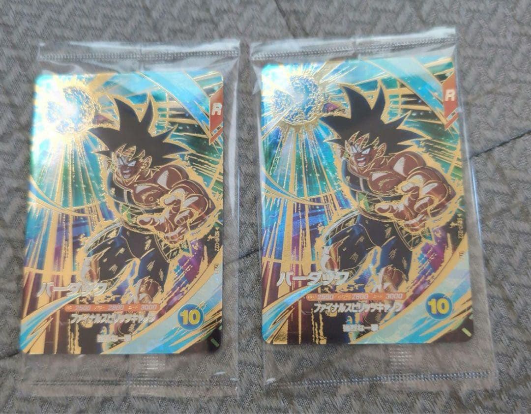 ドラゴンボールスーパーダイバーズ ゴッドレア SDVP-022バーダック