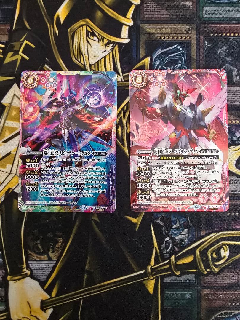 バトスピ ジークヴルム・ノヴァX スピッツァードラゴン シークレット XX-SEC 超神星龍ジークヴルム・ノヴァ(BS56収録/2021年度版/SECRET