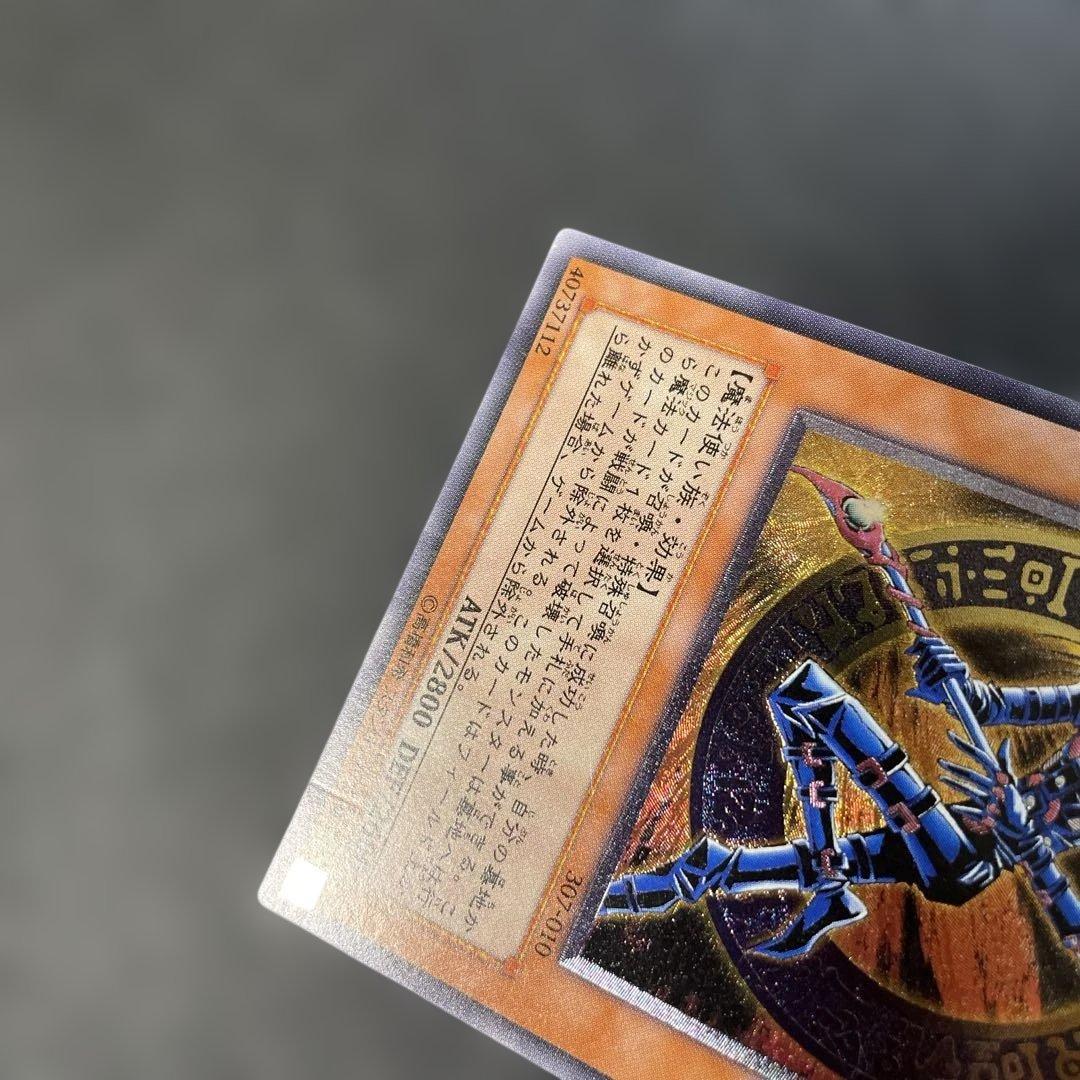 遊戯王3期 混沌の黒魔術師 レリーフ 307-010 2b www.bysaservices.com