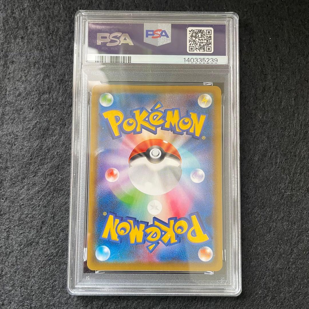 PSA10 4連番 ゲッコウガV-UNION 003/013 ユニオン - メルカリ