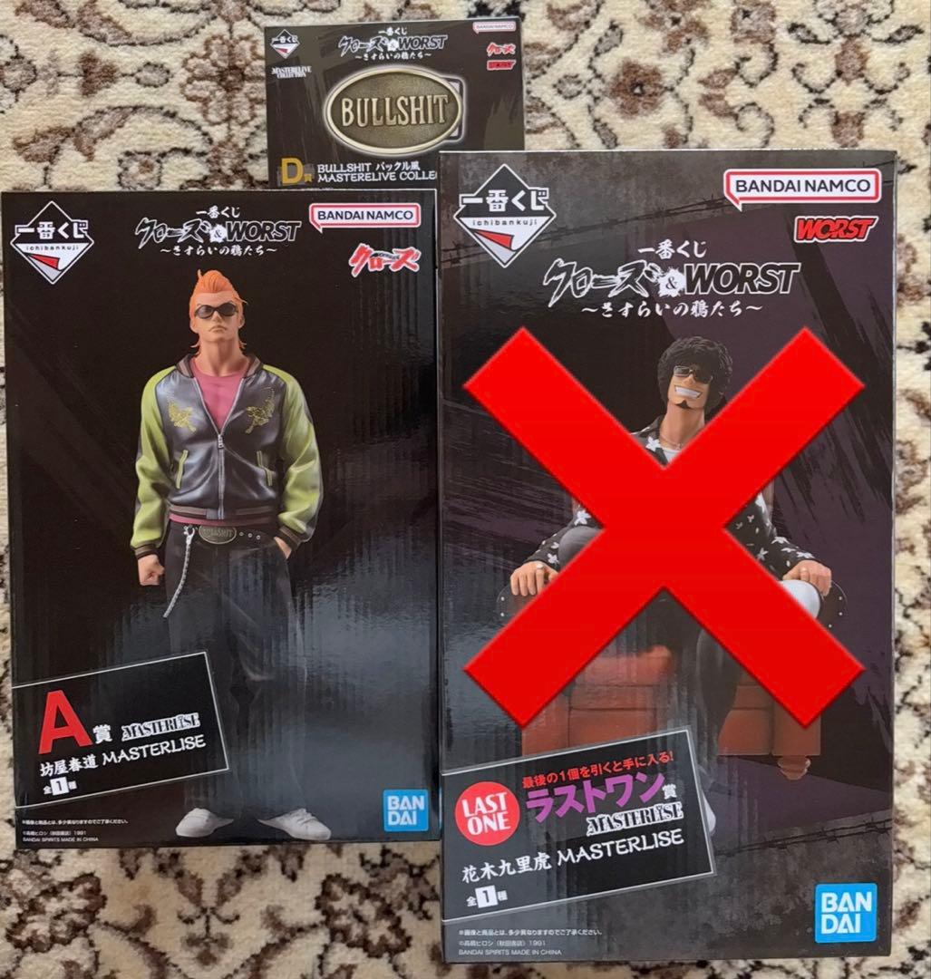 一番くじクローズ 一番くじ クローズ＆WORST ～さすらいの鴉たち～｜一番くじ倶楽部