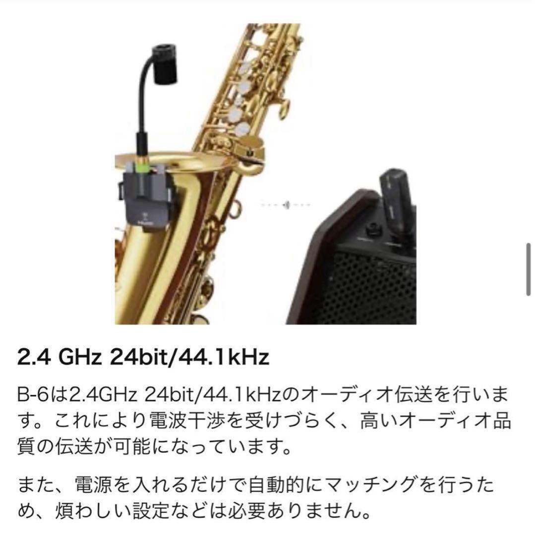ニューエックス NUX サックス用ワイヤレスシステム マイク - メルカリ