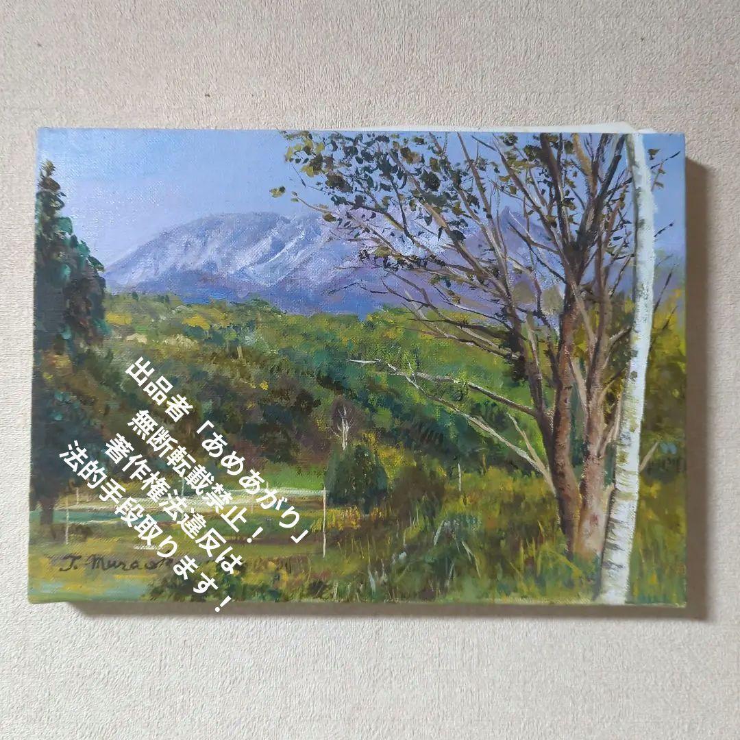 F4号油彩画（額無し)No.52 kagaoka_a-g357