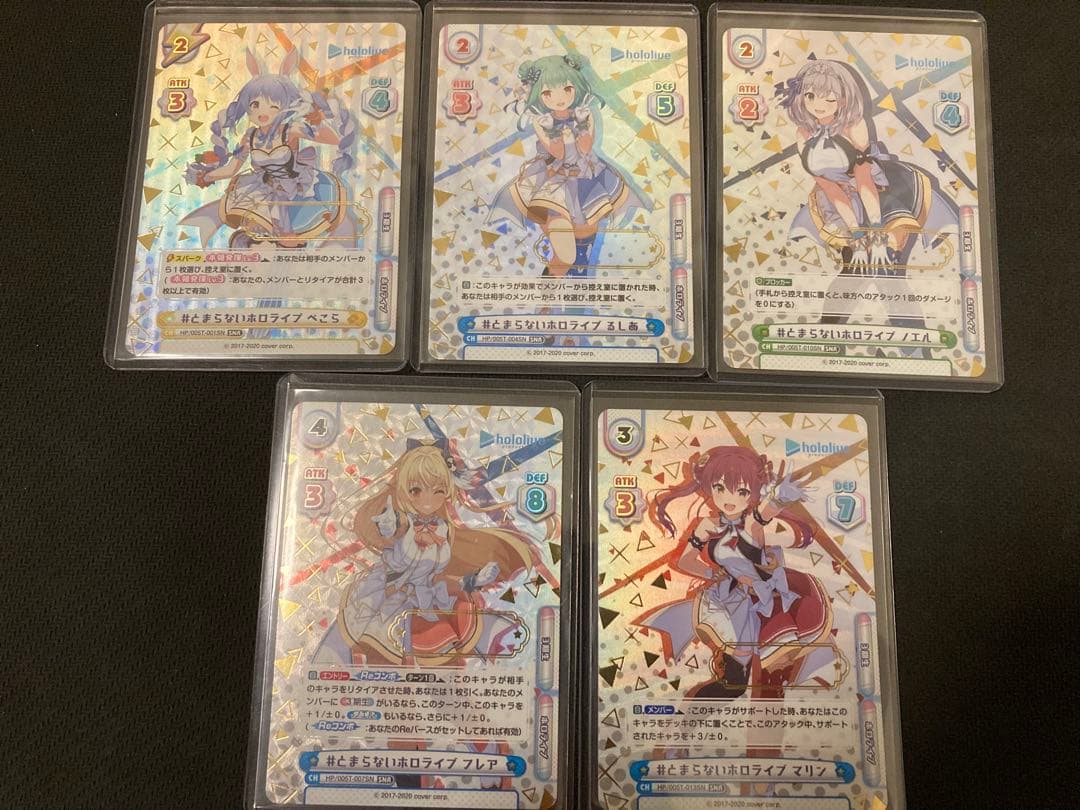 関係者配布品　ホロライブ　Reバース 5種　SNR シリアル 3期生 2026年最新】ホロライブ snrの人気アイテム - メルカリ