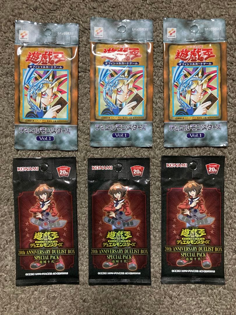 遊戯王　vol.1 復刻版　Special pack 遊城十代 遊戯王 Vol.1 復刻版 3パックの通販 1153967019（2125682152） | magi