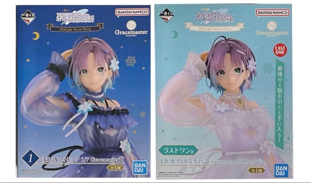 一番くじ アイドルマスター シャニマス 浅倉透 フィギュア ① ラスト