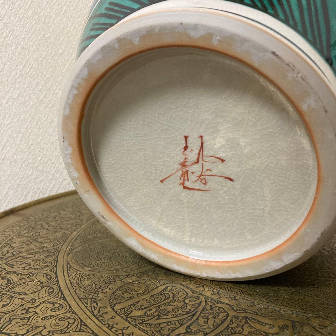 九谷焼 玉竜窯 長玉竜 花瓶 飾り壺 未使用品 梅牡丹〈検 角福 色絵