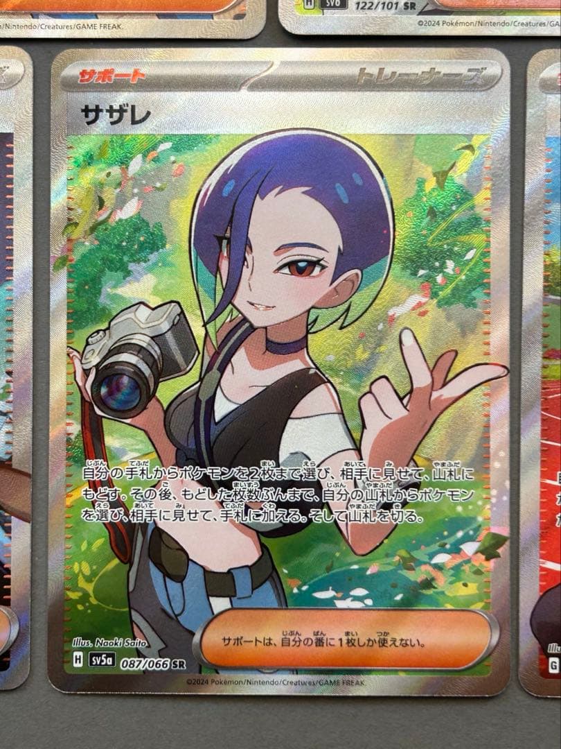 ゼイユ SR スグリ SR カシオペア SR サザレ SR キハダ SR - メルカリ