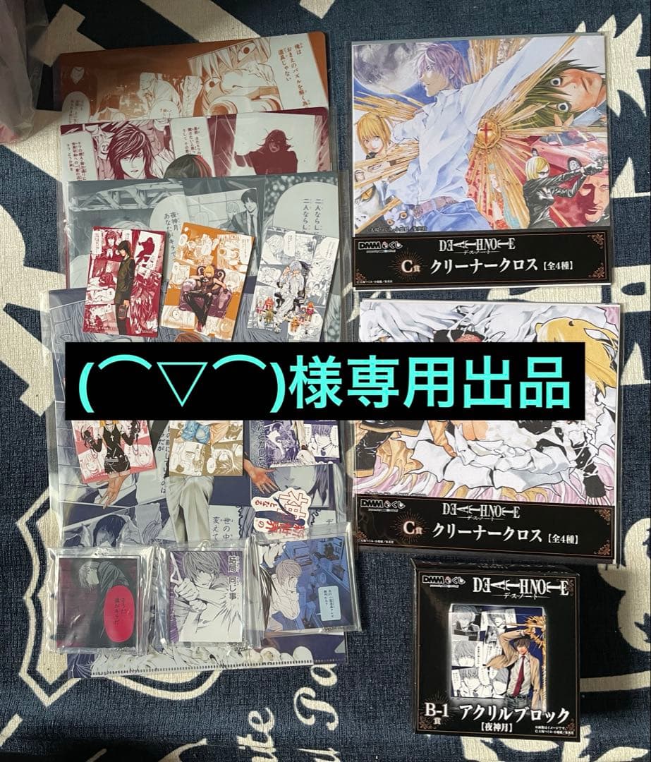(⌒▽⌒)　デスノート　アクリルブロックほか DEATH NOTE デスノート アクリルブロック L お菓子＆ピンク｜Yahoo
