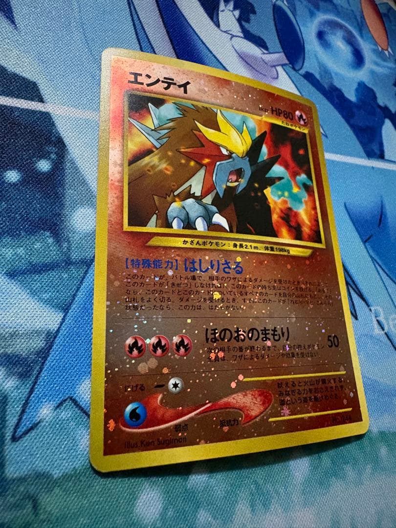 ポケモンカード エンテイ 旧裏 渦巻きホロ - メルカリ