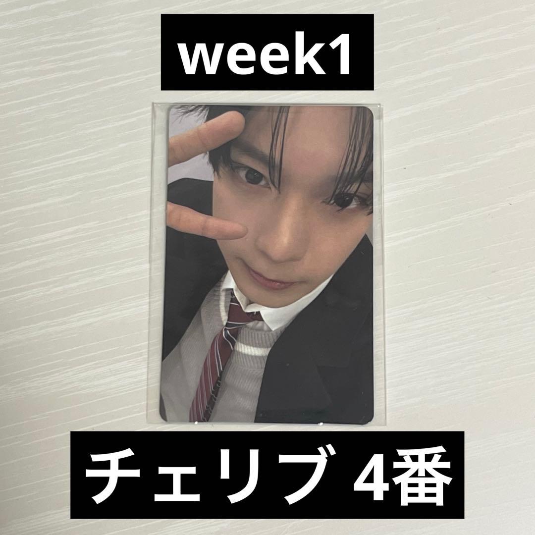 ボイプラ2 BOYS II PLANET トレカ week1 チェリブ 4番 - メルカリ