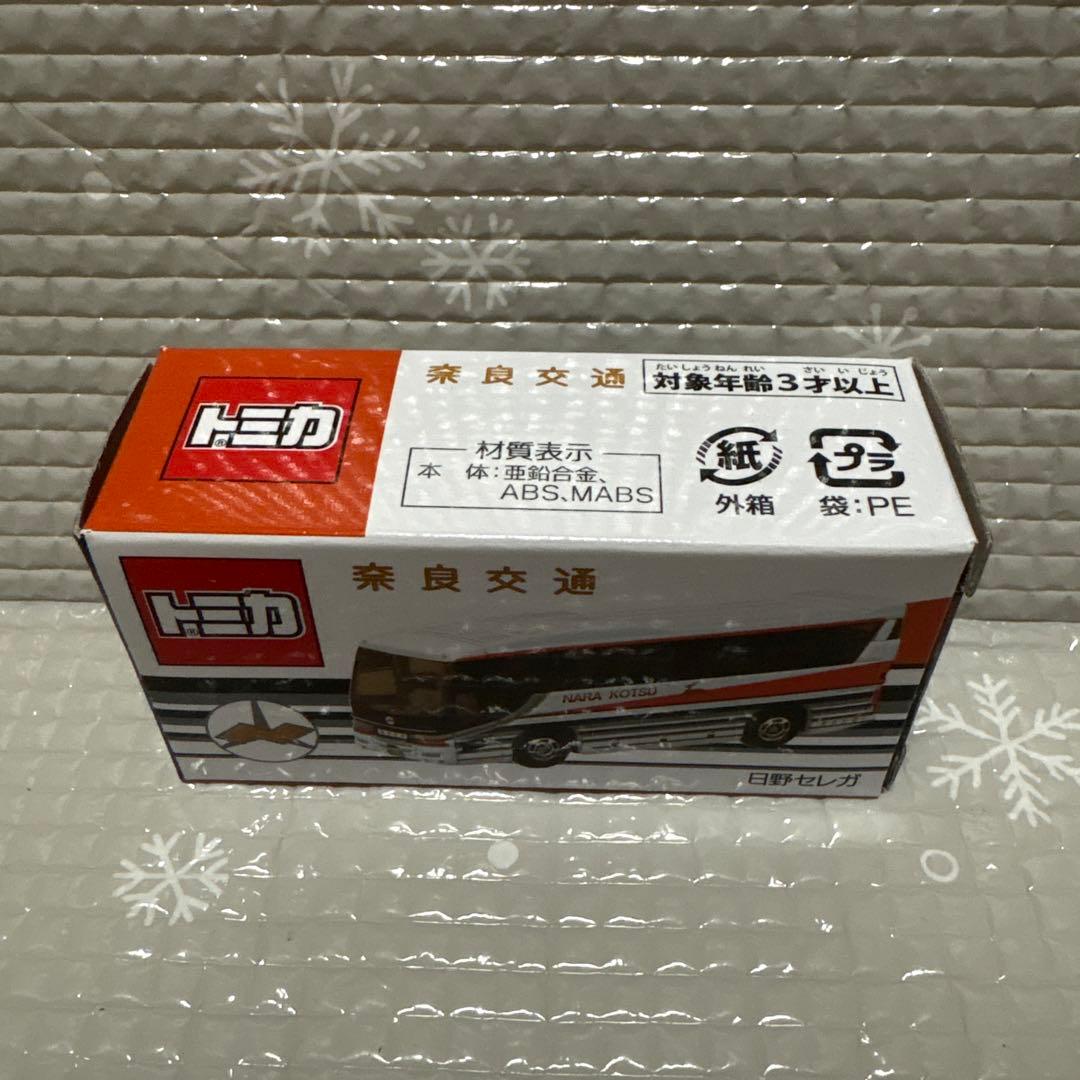 トミカ 日野セレガ 奈良交通 観光バス 新品 - メルカリ