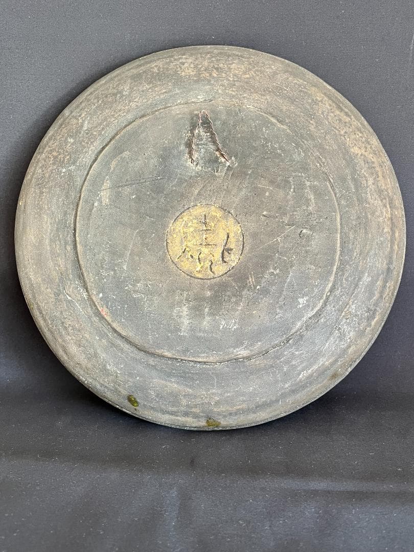 海】中国美術 龍鳳陶大皿 在銘 骨董品 時代品 美術品