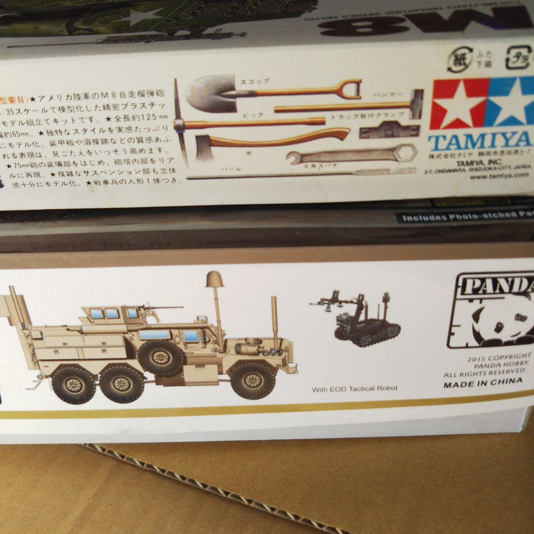 クーガー 6X6 JERRV(統合型爆発物処理即応車輌) 他 - メルカリ