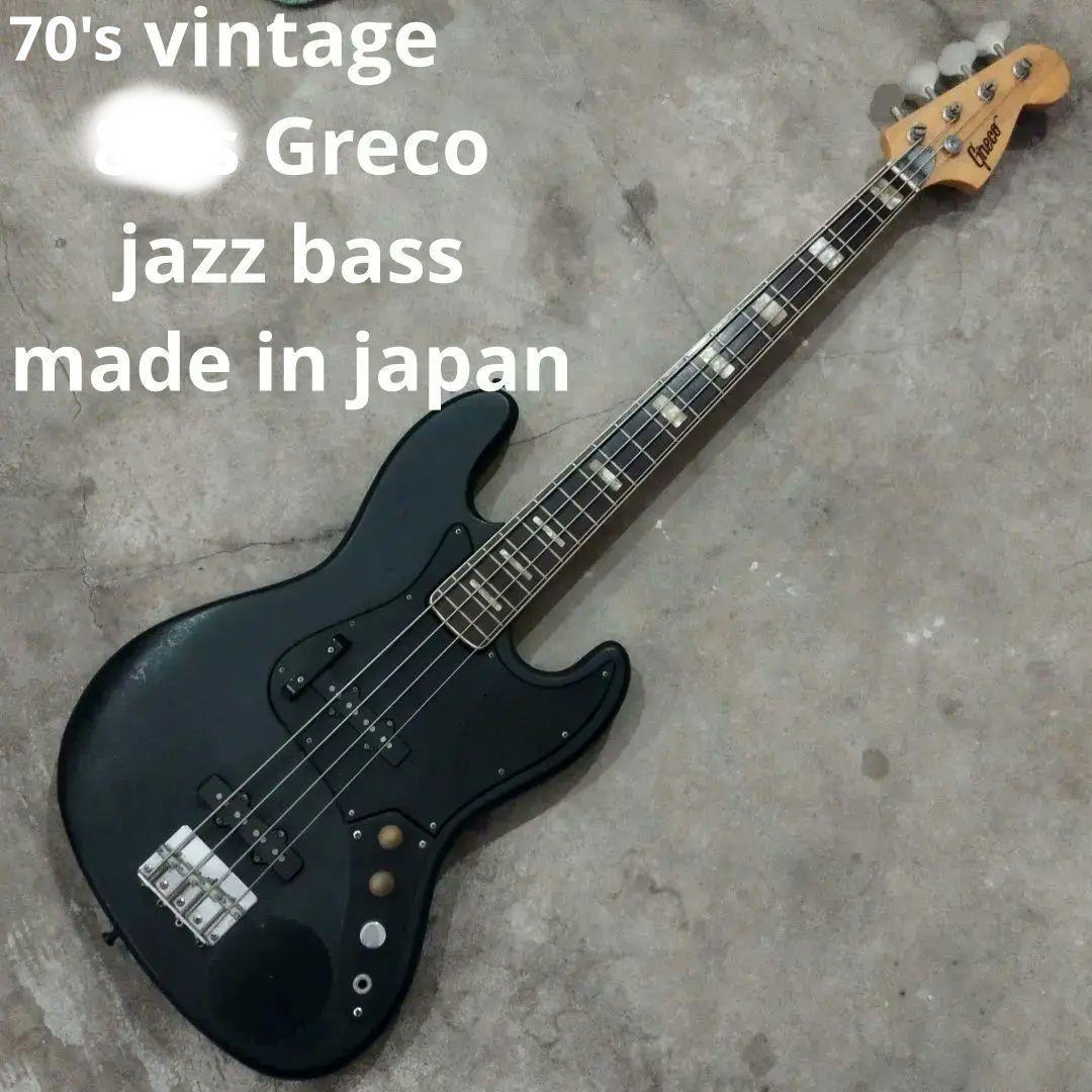70's Greco jazz bass guitar vintage 黒系 - メルカリ