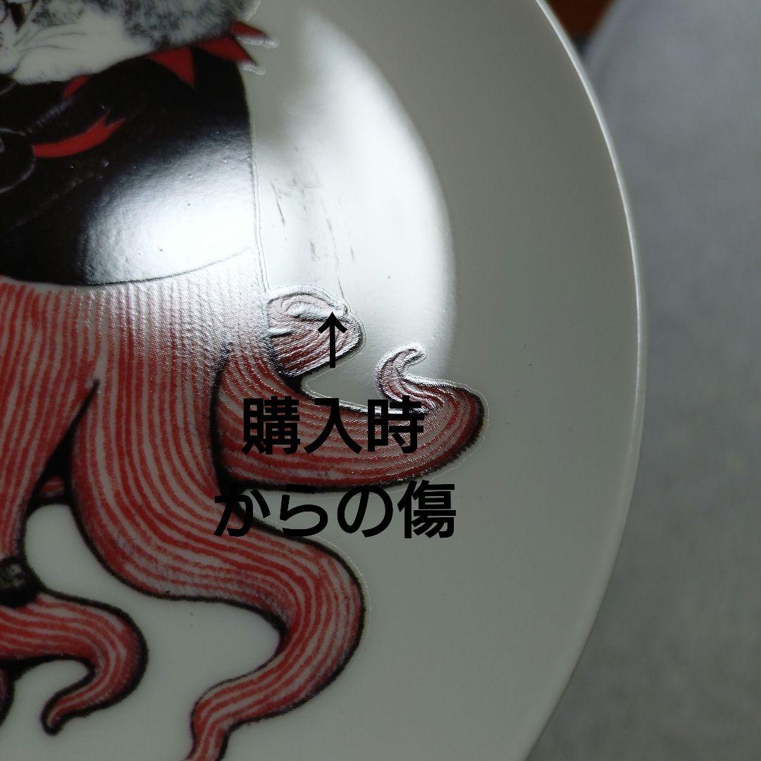 ボリス雑貨店 16cm丸皿2種 冒険の記録 もめごと - メルカリ