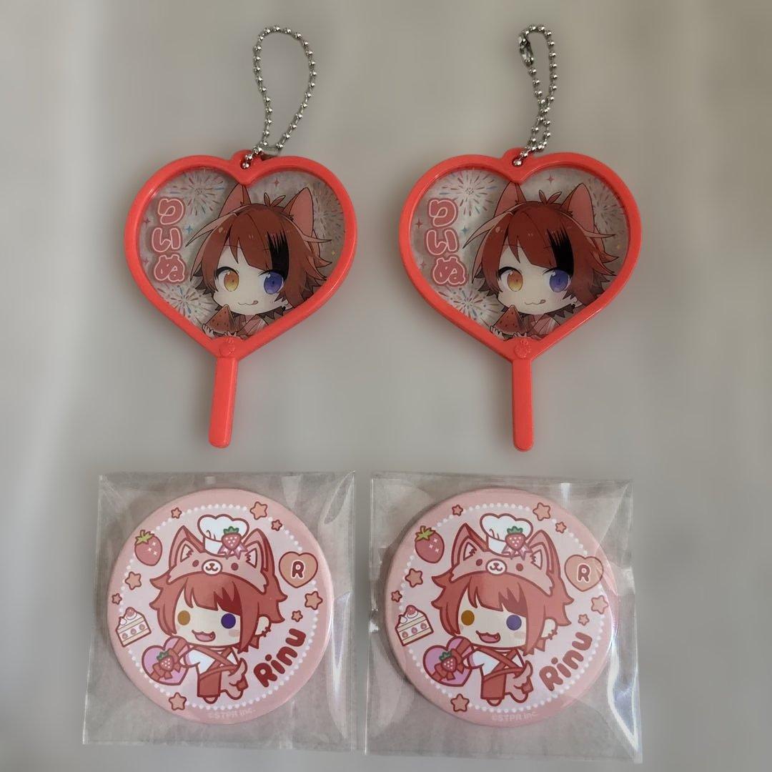 すとぷり莉犬くん うちわキーホルダー あにまる缶バッジセット - メルカリ