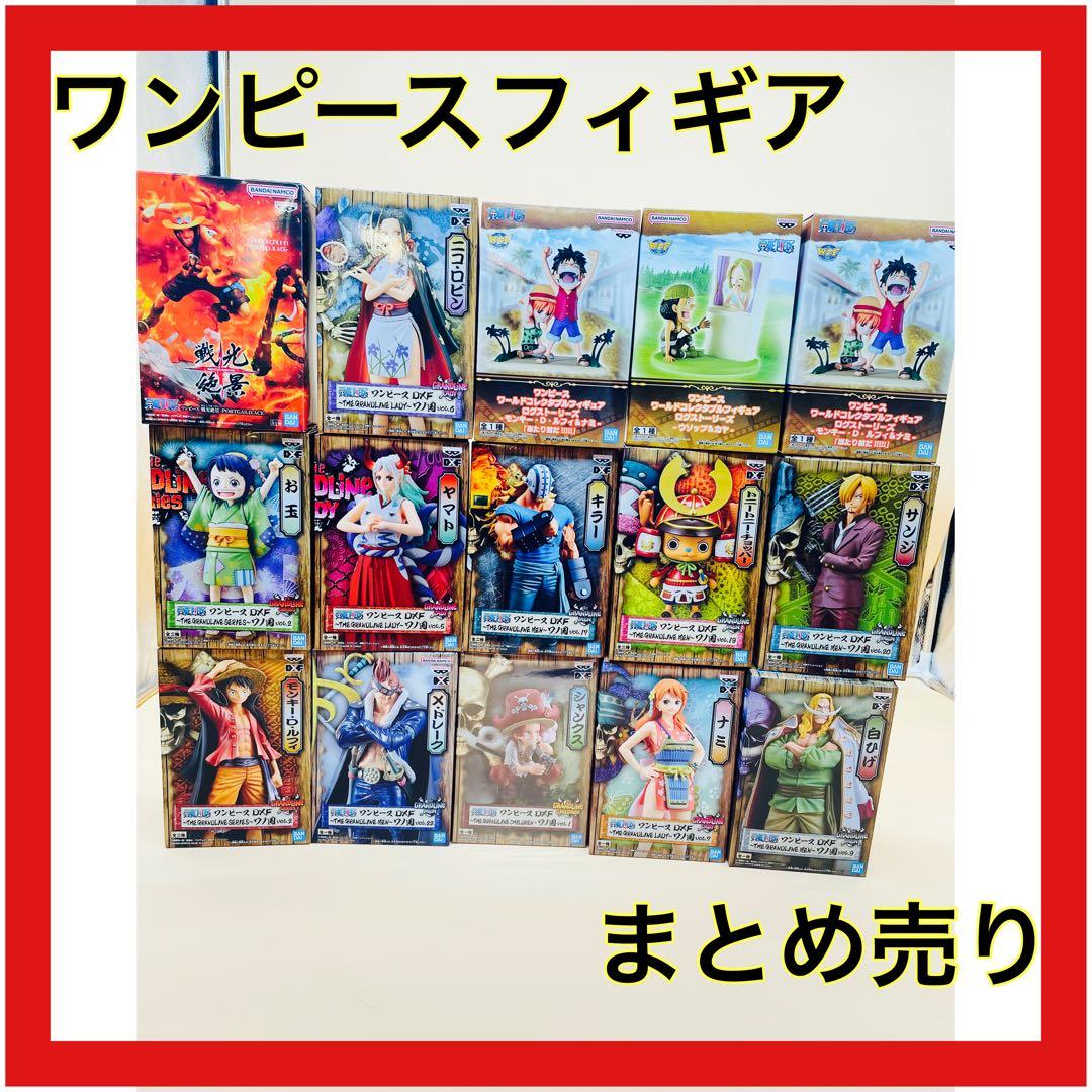 ワンピース フィギュア まとめ売り ワンピース フィギュア まとめ売り - メルカリ