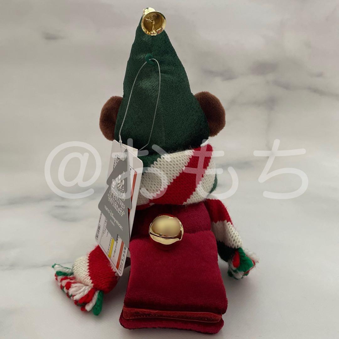 3点セット① 未使用《ディズニー》ぬいぐるみ パペット リルリンリン クリスマス