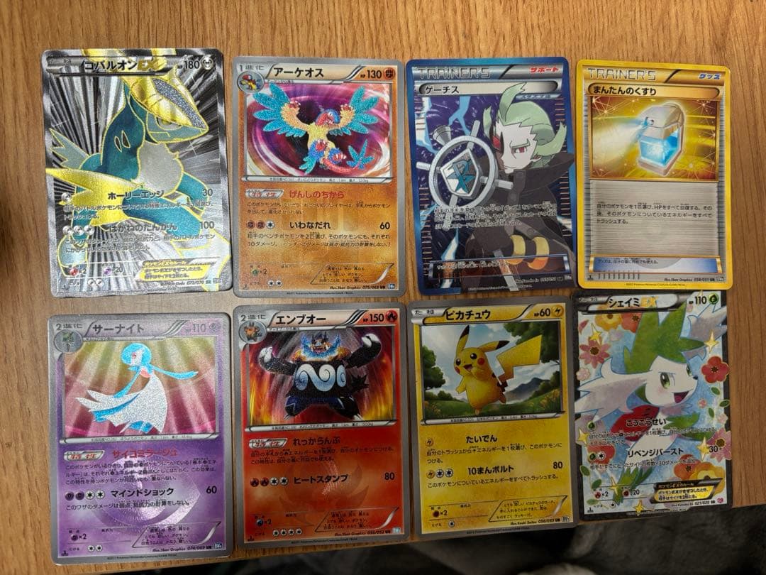 ポケモンカード　セット 抽選販売】ポケモンカードゲーム MEGA 拡張パック メガシンフォニア