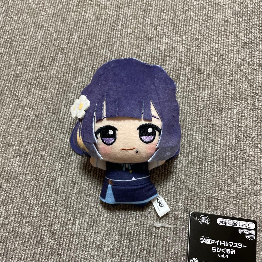 学園アイドルマスター 学マス ちびぐるみ 秦谷美鈴 - メルカリ