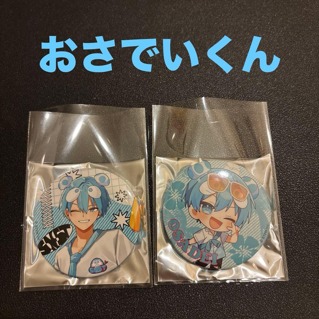 SneakerStep すにすて 缶バッジ おさでいくん - メルカリ