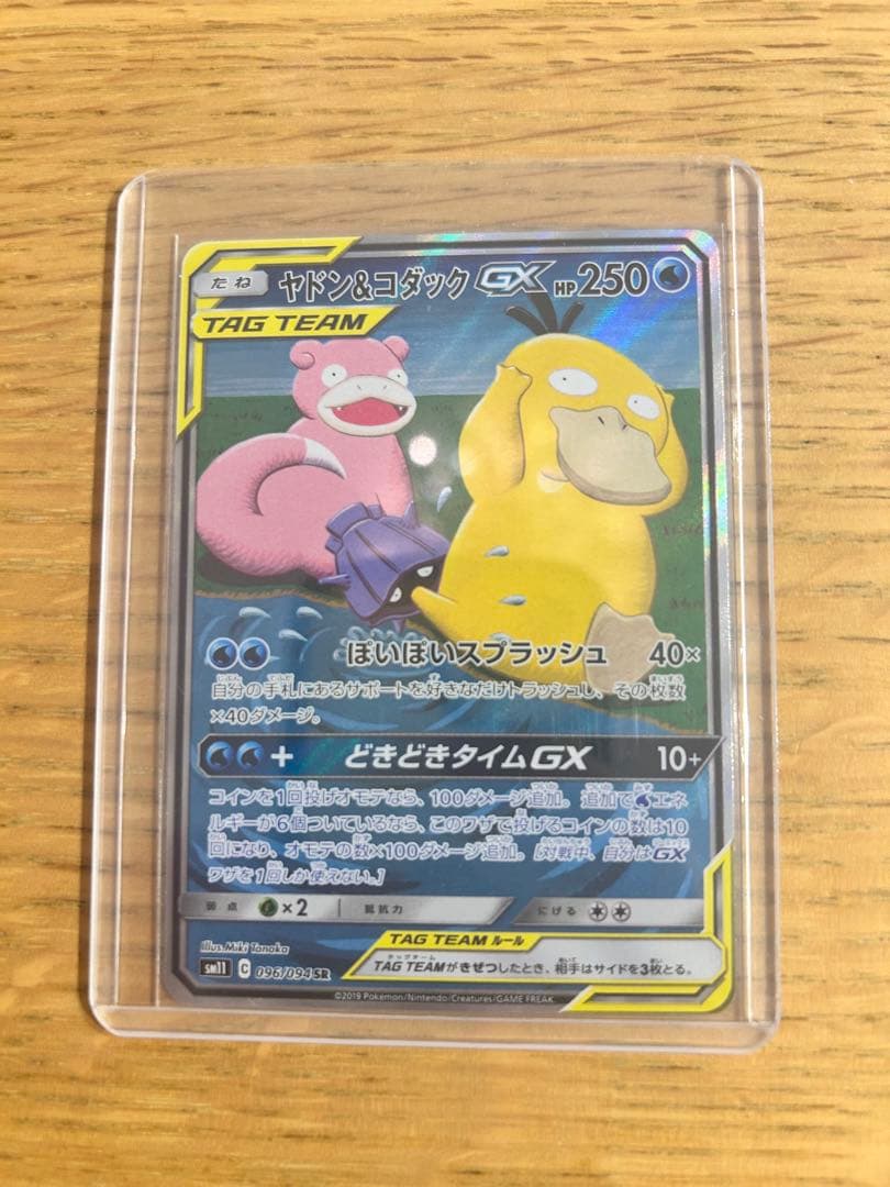 ポケモンカード引退品 爆アド‼️ 早い者勝ち - メルカリ