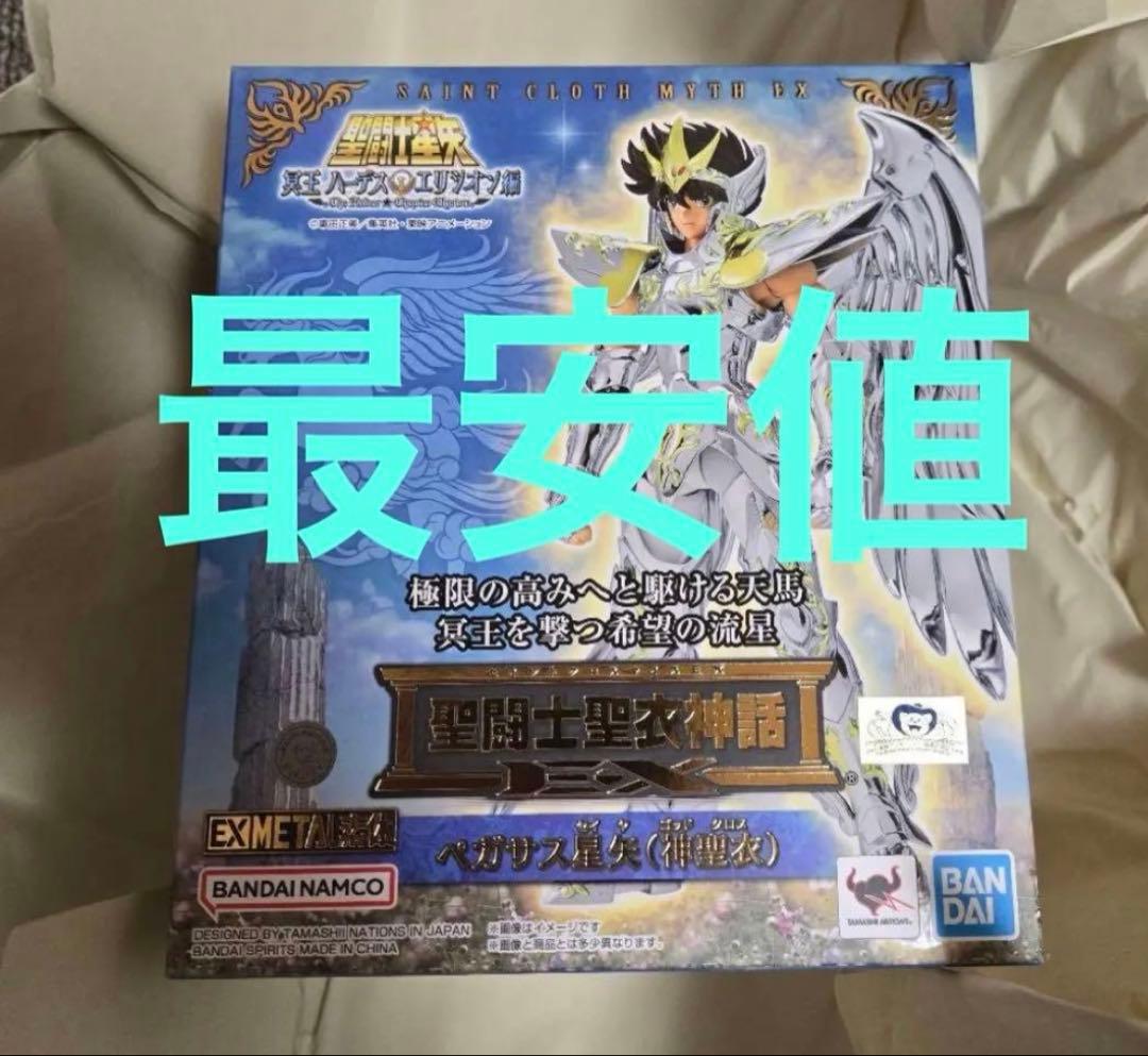 聖闘士聖衣神話EX　ペガサス星矢（神聖衣）　新品未開封 聖闘士聖衣神話EX ペガサス星矢（神聖衣） | 魂ウェブ