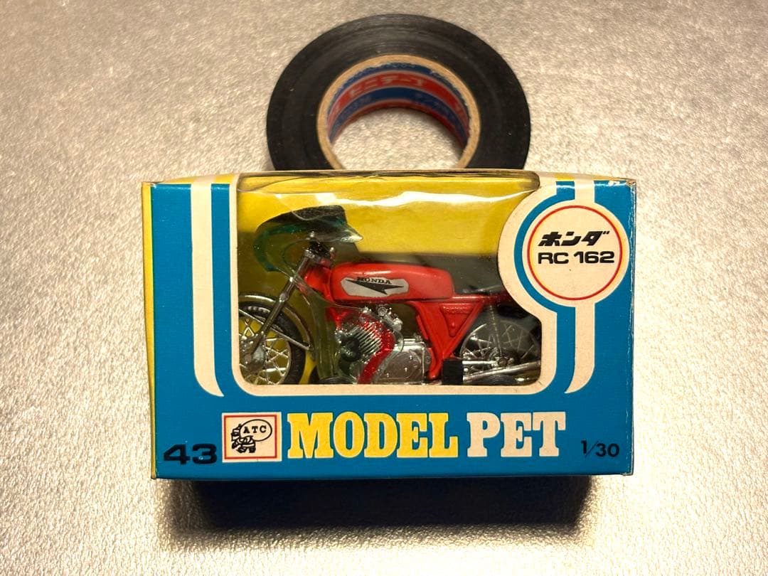 【希少】アサヒ玩具 MODEL PET HONDA RC162 モデルペット 2026年最新】アサヒ玩具 モデルペットの人気アイテム - メルカリ