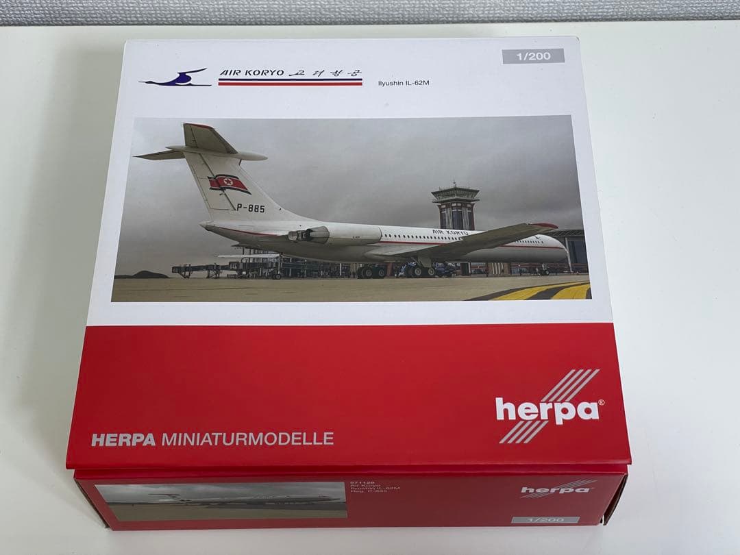 ヘルパ herpa 1/200 IL-62M AIR KORYO 高麗航空 ヘルパ herpa 1/200 IL-62M AIR KORYO 高麗航空 - メルカリ