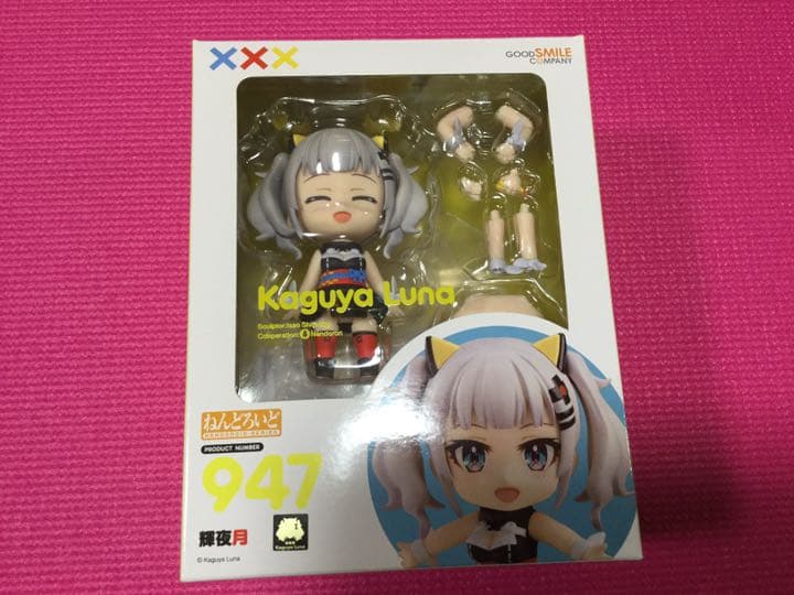 輝夜月　ねんどろいど フィギュア Amazon.co.jp: ねんどろいど 輝夜月 ノンスケール ABS&PVC製 塗装済み